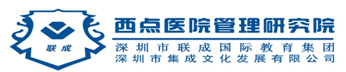 熱烈祝賀聯(lián)成集團(tuán)下屬企業(yè)深圳市集成文化發(fā)展有限公司中標(biāo)